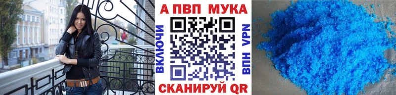 Alpha-PVP СК Дыгулыбгей
