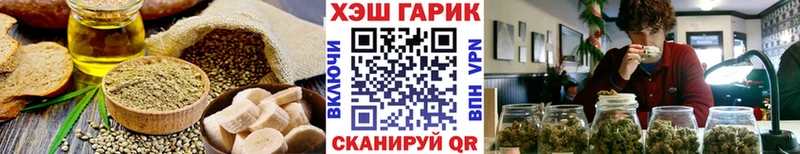 ОМГ ОМГ рабочий сайт  Дыгулыбгей  Печенье с ТГК марихуана 