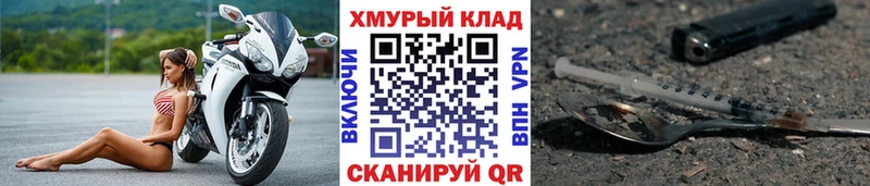 закладка  Дыгулыбгей  Героин афганец 
