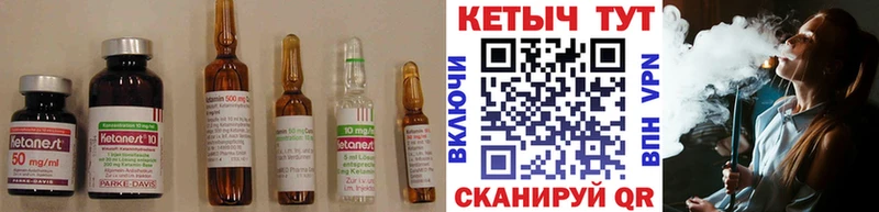 закладки  Дыгулыбгей  Кетамин VHQ 