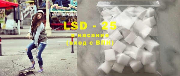 мяу мяу кристалл Лабытнанги