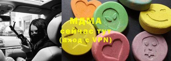 мяу мяу кристалл Лабытнанги
