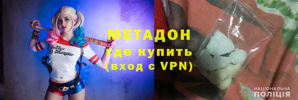 мяу мяу кристалл Лабытнанги