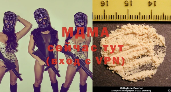 мяу мяу кристалл Лабытнанги