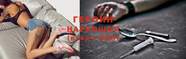 марки nbome Липки
