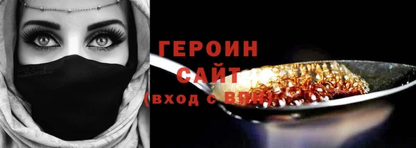 мяу мяу кристалл Лабытнанги