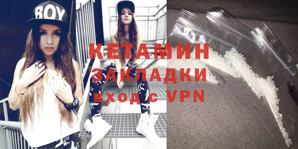 мяу мяу кристалл Лабытнанги