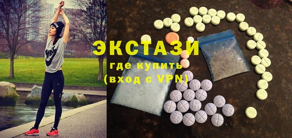 мяу мяу кристалл Лабытнанги