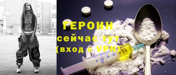 каннабис Лихославль
