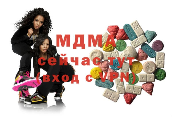 мяу мяу кристалл Лабытнанги