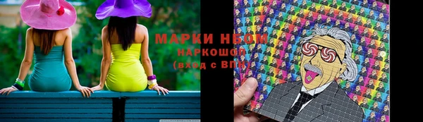 каннабис Лихославль