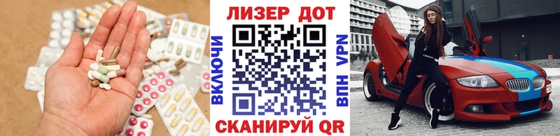 где продают наркотики  Дыгулыбгей  Лсд 25 экстази кислота 