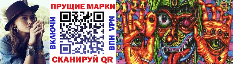 Марки 25I-NBOMe 1,5мг  Дыгулыбгей 