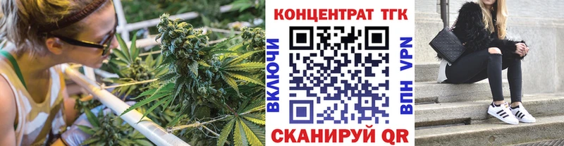 Дистиллят ТГК Wax  купить  цена  даркнет Telegram  Дыгулыбгей 